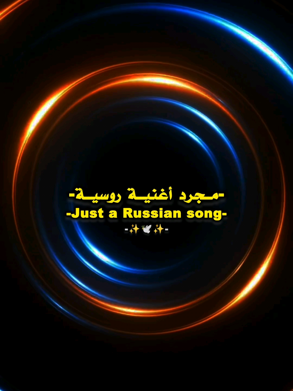 #اغاني #تصميم_فيديوهات🎶🎤🎬 #شاشة_سوداء🖤 #fyp #explore 