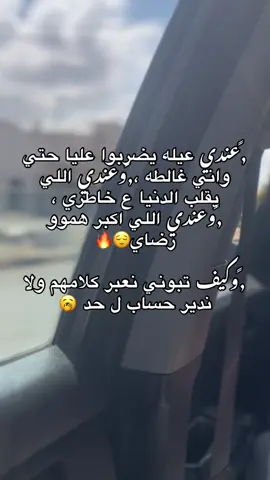 #CapCut #bts #viral #❤️ #ترهونة 