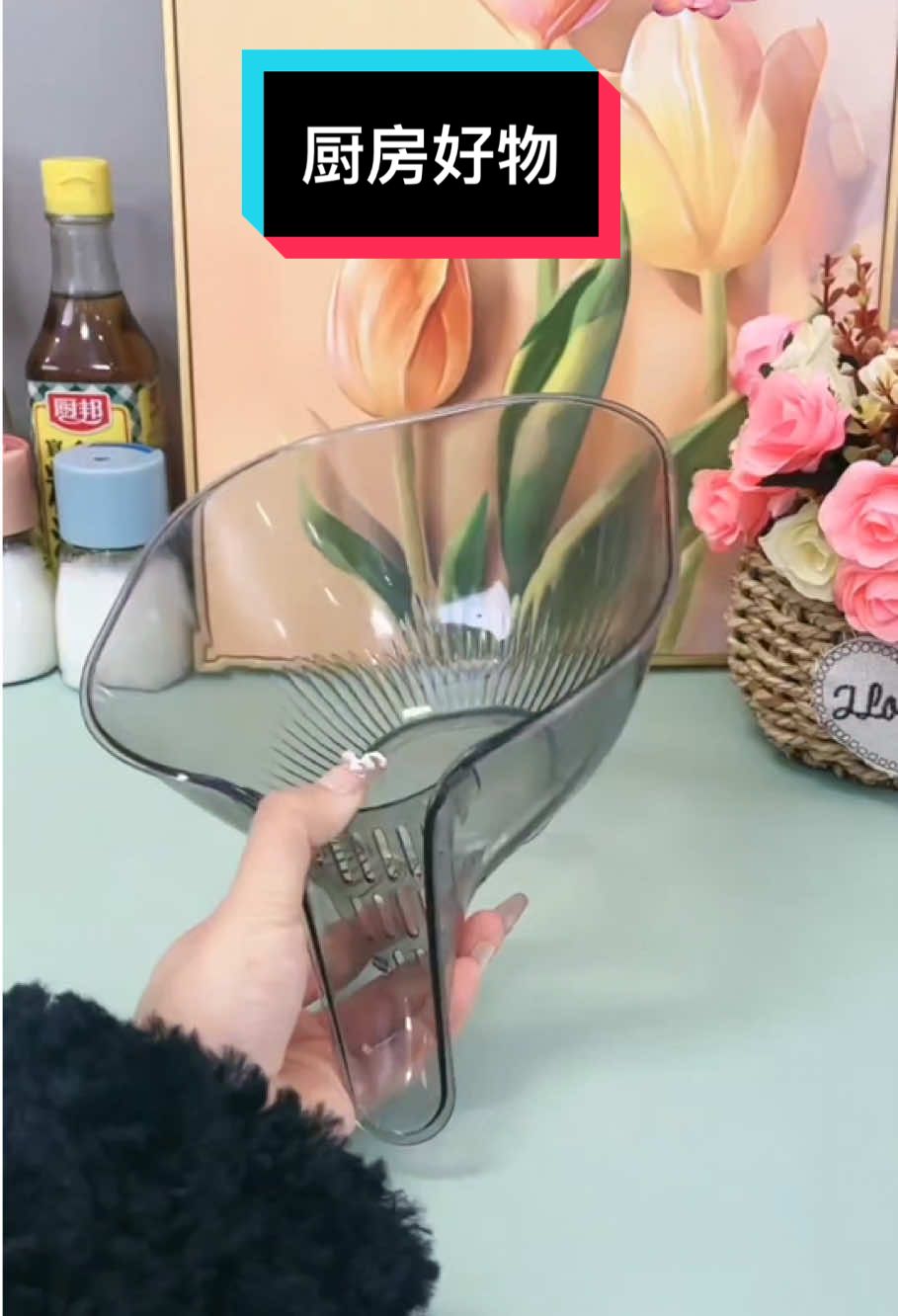 厨房沥水篮#厨房好物 #厨房必备 #好物分享❤️ 