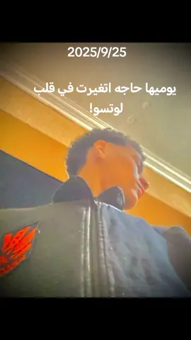 #الاعيب #😔💔🥀 