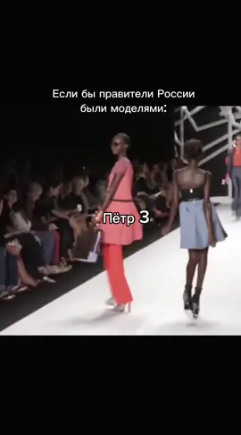 Гуманитарий развлекается🤓#история #россия #правители #рек #популярный 