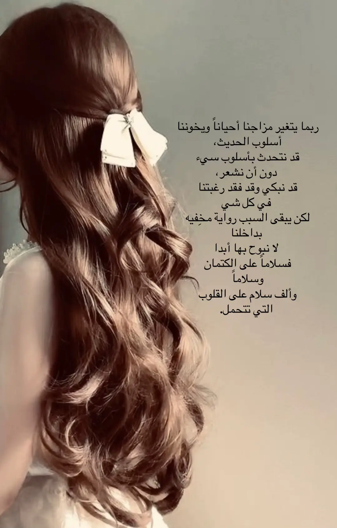 🤎. #اكسبلور #خواطر #رمزيات #مالي_خلق_احط_هاشتاقات 