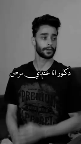 #fyp #foryou #اكسبلورexplore #تصميم_فيديوهات🎶🎤🎬 #شعب_الصيني_ماله_حل😂😂 