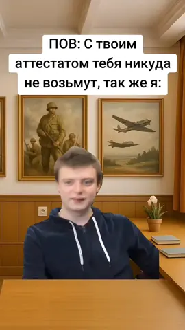 Пришел в ВОЕНКОМАТ не с пустыми руками) #военкомат #армия #мемы #приколы #угар 