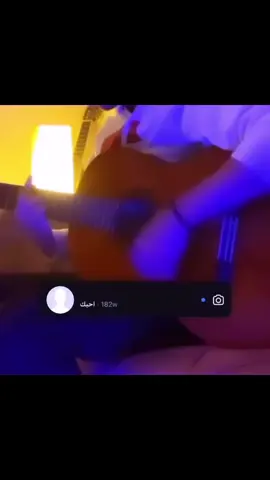 عصيت انا احساسي #2021 #insta #ex #انستا #67 #s 