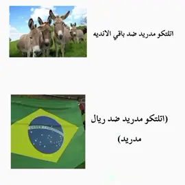 #شعب_الصيني_ماله_حل😂😂 