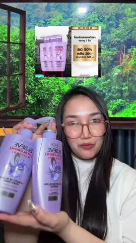 #น้องแคร์อยากเป็นคนสวย #รีวิวบิวตี้ #lorealparisth #tiktokshopช้อปกันวันเงินออก #แชมพู 