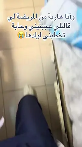 #الشبه_الطبي #براميدكال #جيشالابيض♥ #ملائكة_الرحمة #التمريض 