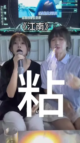 Sing the wrong lyrics #披薩的辣 #糖心蛋 #川渝女生 #抖音 