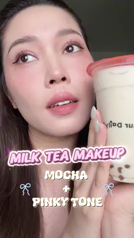 Makeup trà sữa = kết hợp mocha + pinky tone nha #makeup  #lipstick #HợpTácCùngMaybelline 