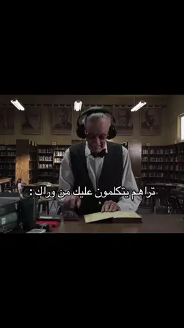 الزم ماعندي مزاجي الرايق من جاني بعلوم  شينة اقول له وش قلتوا عني كلكم وهنا يسكت ماعندي وقت للقيل والقال مثل ماسمع قال عني بعد لاتعطوهم مجال ابدا لإثارة الفتنة 😉