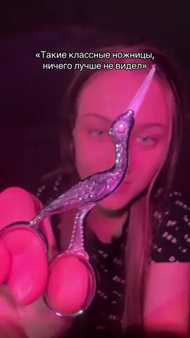 🫢 #fypシ゚ #влв