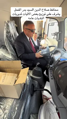 #علي_العكاب #CapCut #LanguageLearning #مشاهير_تيك_توك #بدر_الفحل 