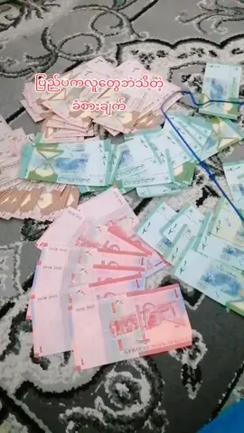 #❤အညာသူMaei❤ ##ခတ္တomanရောက်မြန်မာ🇲🇲🇲🇲🇴🇲 #ပြည်ပလူတွေဘဲသိတဲ့ခံစားချက်##@maeit67 ##