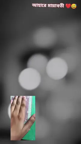 কেন এমন করলে আমার সাথে. //-😫🥀💔 #sudiarabia🇸🇦 #rabbihossain844 #foryoupage #myvoice #cumilla @M.H.mehedi hasan 🇧🇩🇸🇦🇵🇸 @TikTok @Sponsored Content @sᴀᴀᴅ✯ᴅᴜʀʀᴀɴɪ•❤‍🔥 