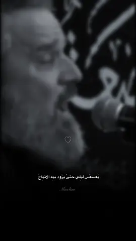 أحاول أنسى لأكن كلشي أبالي ماراح…🤎💔#لبأسم_الكربلائي 