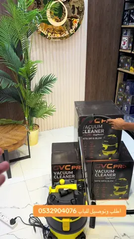 مكنسة كهربائية لطلب من الموقع الإلكتروني  #السعودية#جدة#الرياض#مكنسة#موقع_الصفقات#مكنسة_جاف_رطب