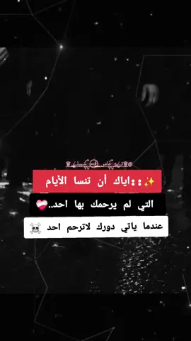 #توماس_شلبي🚬🔥 #تعلمـ_فنون_الرد☠️توماس_شيلبي #اكسبلورexplore❥🕊 #عباراتكم_الفخمه📿📌 #عبارات_جميلة_وقويه😉🖤 @✨:𓆩𝐑𓆪✨ @♕تـ̸͚ـــوᬼماس🚬⑅⃝ـᬼ‍شبيلـ̸͚ـي♕ 