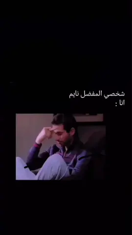 اعمل ايه 🤣😂 #متابعة إذا اصبعك بخير 