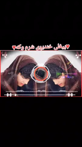 پیغلی خاندیږی شرم وکه بی ننګه ځوانه #paru#pangab 
