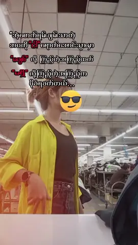 #ငွေမရှိလို့ရင်လူရာမဝင်တဲ့လောကကြီးဗျာ🤧🤧🤧#