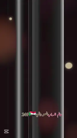 @Black.Gak  #hardkhor  #عالم_الراب_السوداني_249🇸🇩  #عالم_سوداني249🇸🇩  #🇸🇩  #249 