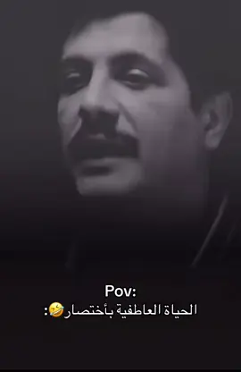 #explorepage #trending #مرحبا #دولة You have no femininity😂