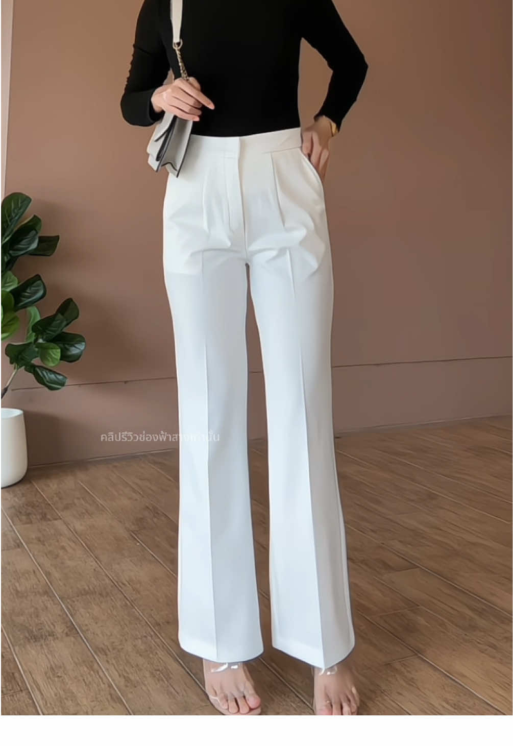 กางเกงขาม้าเล็ก สีขาว ผ้าโรเชฟ📌#กางเกงขายาว #รีวิวกางเกง #ป้ายยาแฟชั่น #กางเกงขาม้าเอวสูง #กางเกงผ้าโรเชฟ 