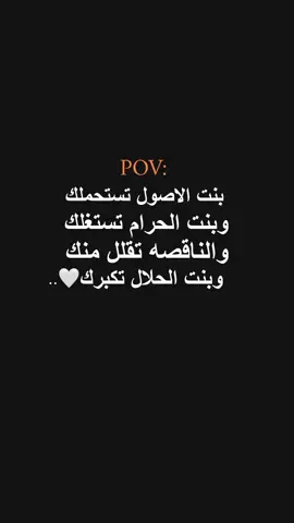بس والله صعب تلاقي هيك بنت🥲♥️ #انستا_بالبايو #تصميمي #فولوو #وهيكااا🙂🌸 