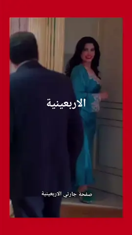 #عشق المراءه الاربعينيه يزيد الرجل وقار#