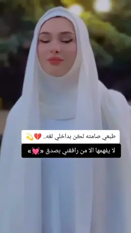 #طبعي صامته لكن بداخلي لغه لا يفهمها الا من رافقني بصدق#✨❤😘💔🦋🌹🥀🦋🌹🥀😔😭🖤✨ 