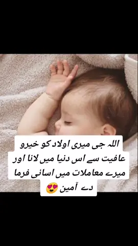 امین #الہی۔رحم۔فرما۔ہم۔سب۔پر۔۔آمین_یارب۔⚘ #fyp #1millionaudition #trending #foryoupage 