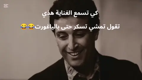 ايام زمان والفن الجميل.. #الجنوب_التونسي #الشعب_الصيني_ماله_حل😂😂 #viraltiktok #creator #foryou 