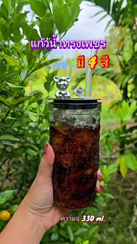 แก้วน้ำ ทรงเพชร ความจ330ml.#แก้วน้ํา #แก้วน้ําน่ารัก #แก้ว #ของใช้ 