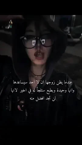 😏😏😏@جوان ✨ #روايات_واتباد #vilanjk_novels #vilanjk🌸 #jungkook #روايات 