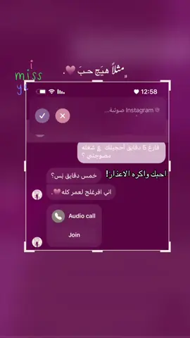 مثلاً هيَج حـبَ ♥️. #حب #اكسبلورexplore #you 
