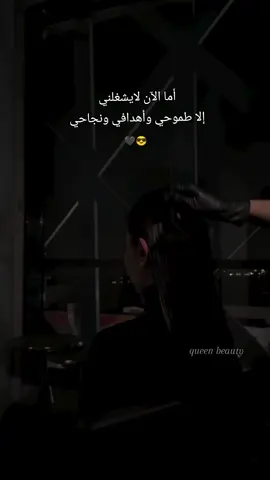 #صالون_كوين_بيوتي #queen_beauty #تجهيزات_العروس #شنيون #ميكب_ارتيست 