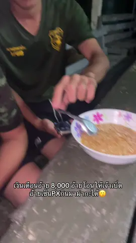🥲 #ร13พัน2💂‍♀️🇹🇭 #อุดรธานี #เปิดการมองเห็น #หัวเกรียน #ฟีดดดシ 