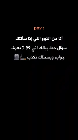 #عبارات #ستوريات #عبارة #عباراتكم_الفخمه📿📌 
