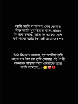 #fyppppppppppppppppppppppp #fyyyyyyyyyyyyyyyy #fpyシ #vaiprofycaramba #unfrezzmyaccount @🎀Samiya🎀 