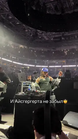 Вот это движ😎#jasonderulo #moscow #москва #концерт #concert @Jason Derulo 