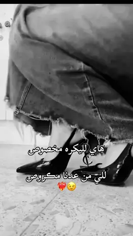 مـاضكت الخساره بكل الأحوال أنه الما أفوز بيها اتعلمها 🐅🔥#الشعب_الصيني_ماله_حل😂😂 #CapCut 