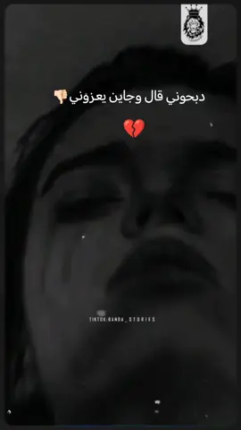 #CapCut - هذة المرة ، الجروح أعمق من أن ترمم ❤️‍🩹💔
