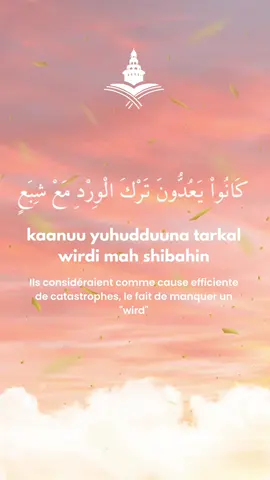 #khassida #mouride_sadikh_officiell #fyp #mouride 