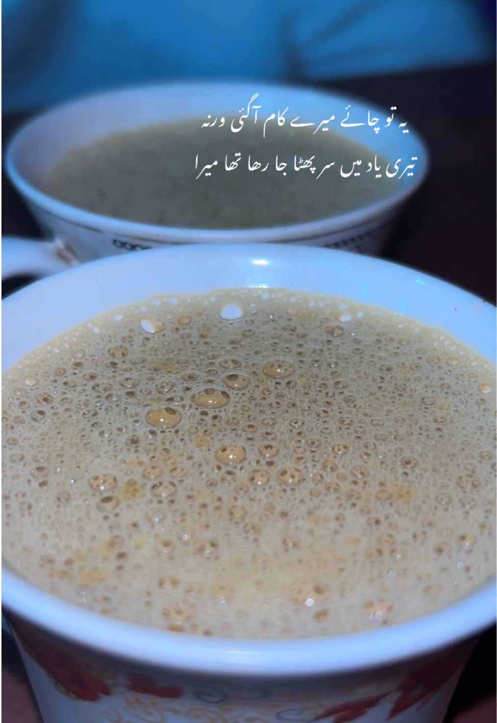 ❤️‍🩹 #foryoupagе #fyp #viralaccount #5millionviews #chai 