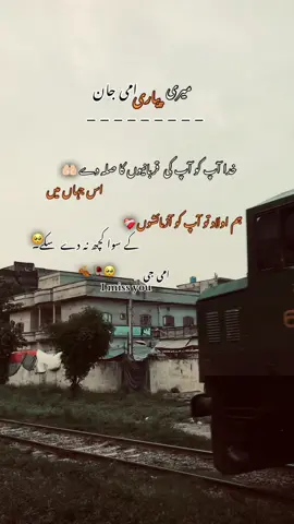 #ذیشان #🥀❤️‍ 