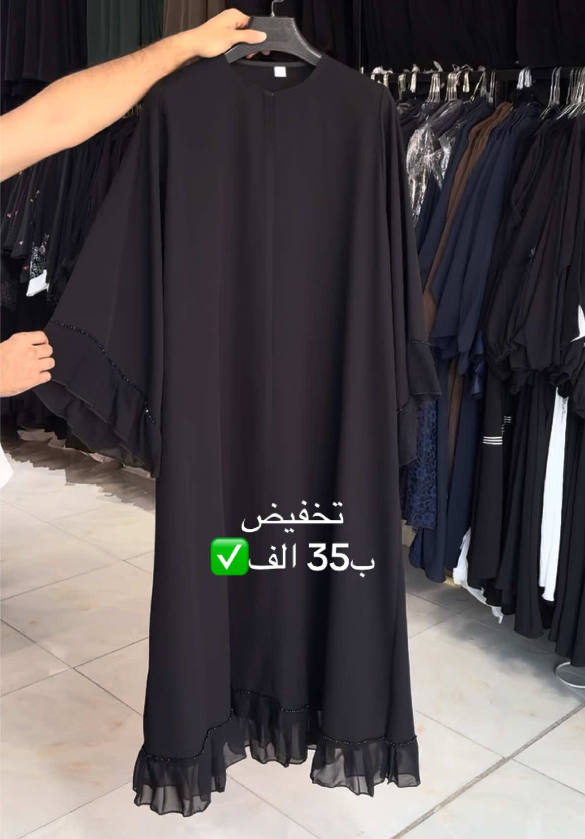 عبايات كويتي جديد🖤🇰🇼 قياسات حسب لوزن وطول  توصيل لجميع لمحافضات  للحجز واتساب 07707019660 او انستكرام  درجه اوله خام جرجيت انترنيت متوفر جمله ومفرد باسعار مناسبه  العنوان كربلاء شارع السناتر مجمع فاطمه التجاري رقم لمحل B14  ازياء وخياطه الفاتنه  خياطه حسب الطلب وتصميم بجوده عاليه وضمان العمل متوفر جمله ومفرد  #عبايات #كشخه #ترند #العراق⁩⁩⁩⁩⁩⁩⁩⁩⁩⁩⁩