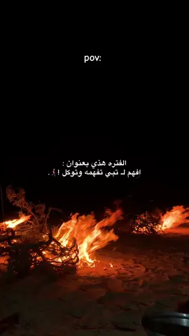 بجوهكك🙌🏾#بنغازي_ليبيا🇱🇾 #تصميم_فيديوهات🎶🎤🎬 #اكسبلورexplore #fyp #كلام_من_القلب 