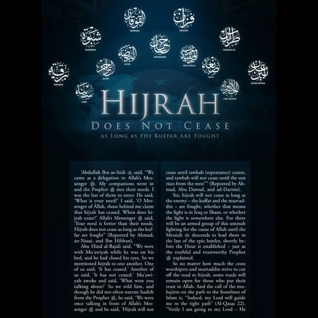 #hijra #muslimtiktok #travel 