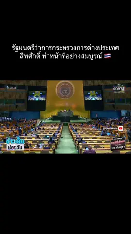 #เทรนด์วันนี้ #ขอบคุณเจ้าของคลิปค่ะ🙏 #ขอบคุณที่กดติดตามกดไลค์กดแชร์ขอบคุณนะคะ❤️🙏 